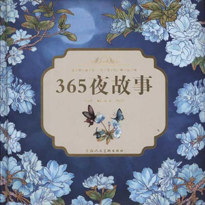 求几个夸克没封的网址
