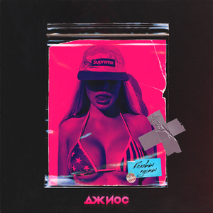 求几个夸克没封的网址
